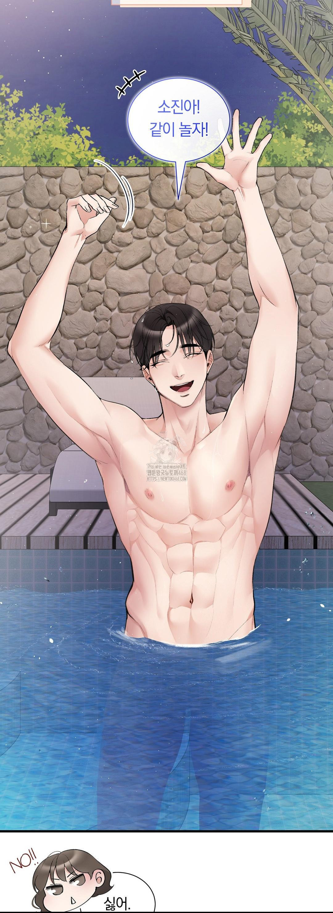 Can I Touch You? Raw Chapter 33 - Page 33