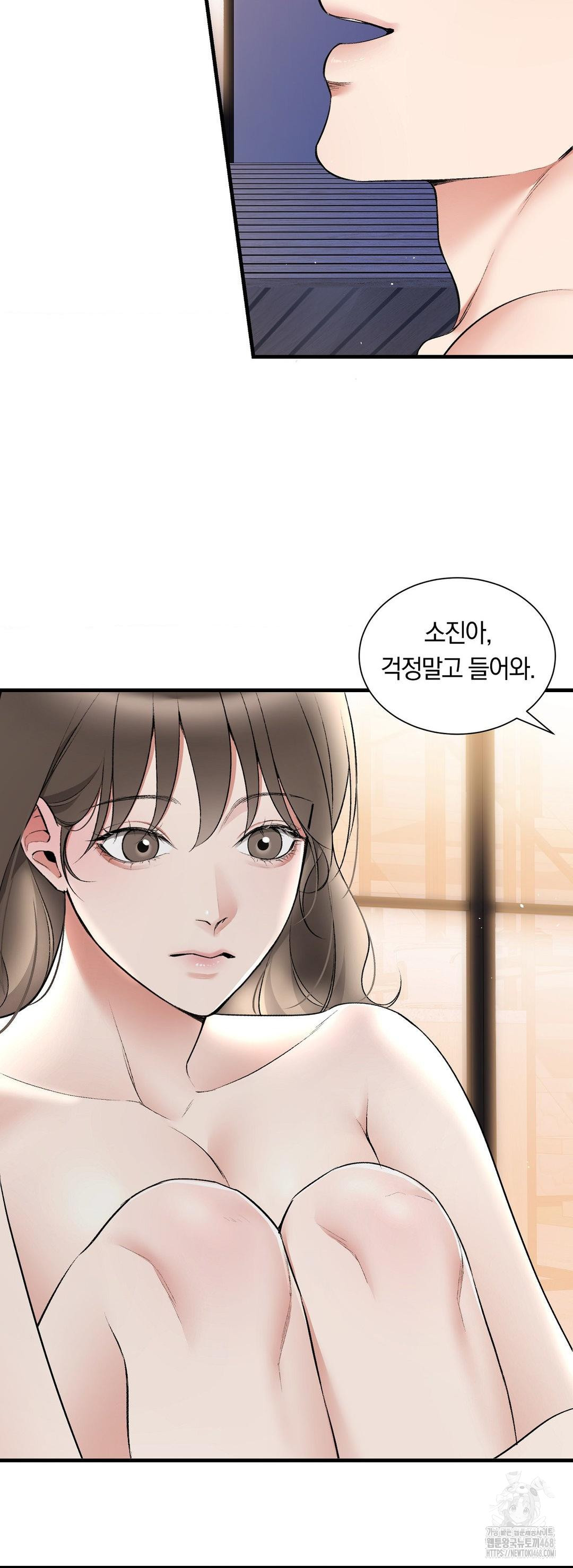 Can I Touch You? Raw Chapter 33 - Page 35