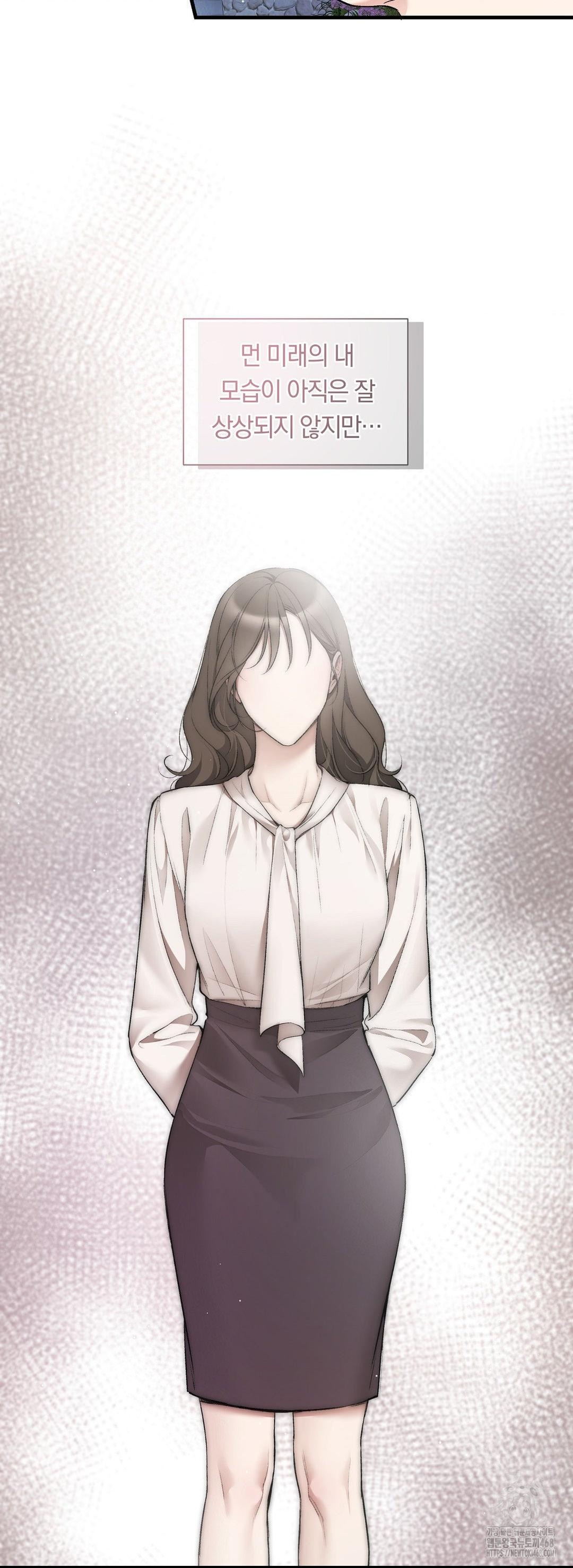 Can I Touch You? Raw Chapter 33 - Page 50