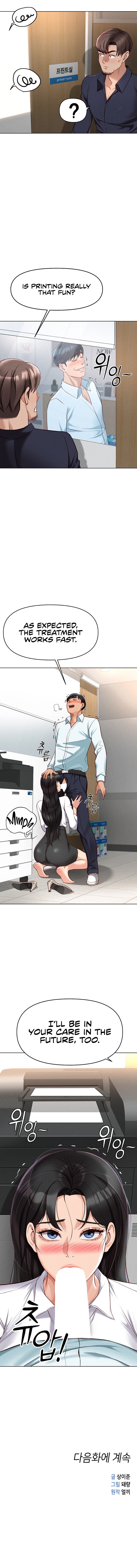 Common Sense Manipulation Program Chapter 13 - Page 13