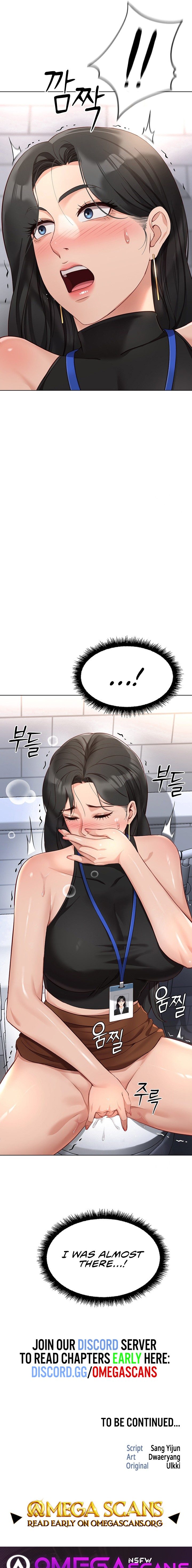 Common Sense Manipulation Program Chapter 17 - Page 12