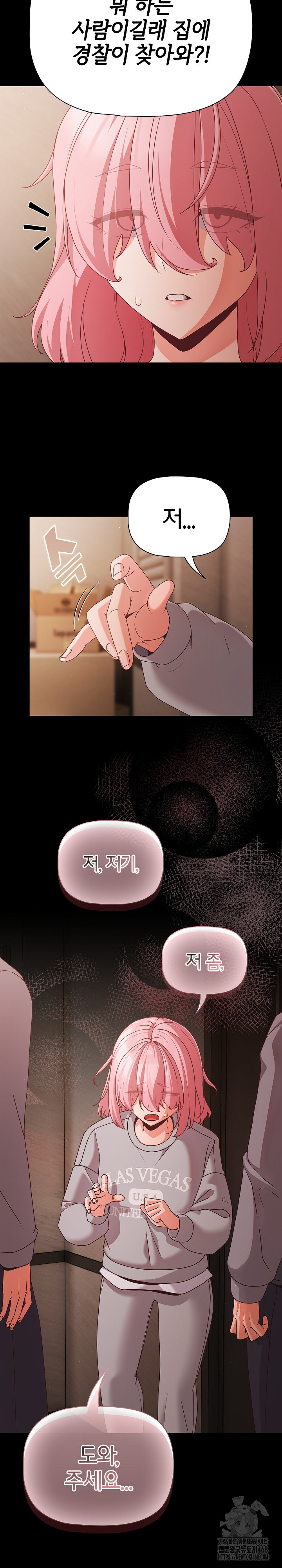 People of The Dark Raw Chapter 22 - Page 31