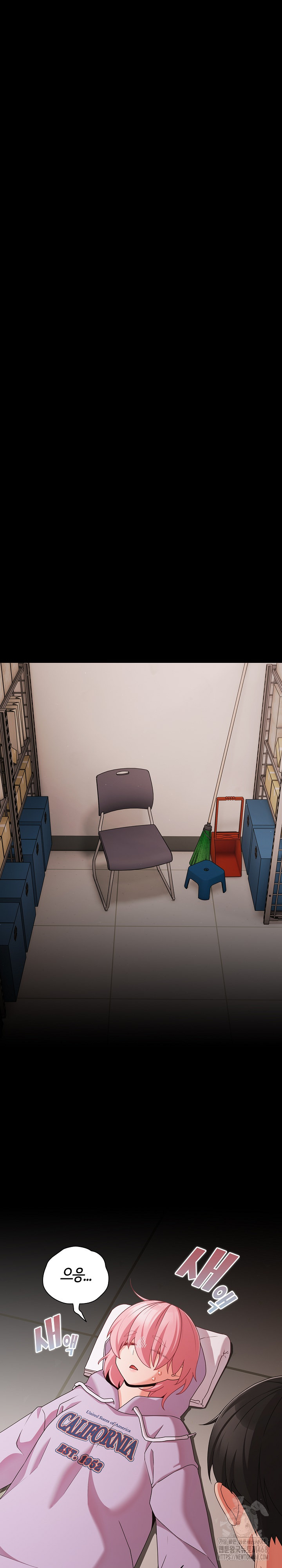 People of The Dark Raw Chapter 25 - Page 27