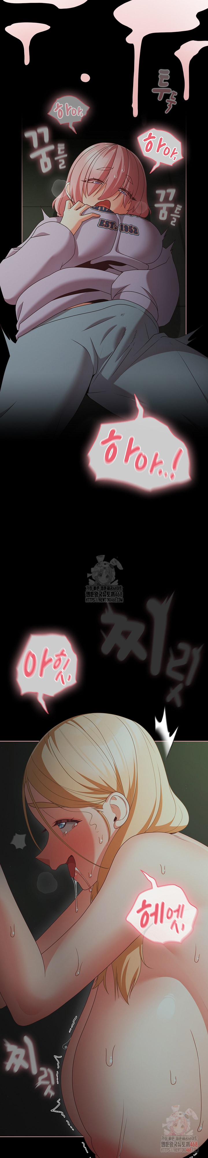 People of The Dark Raw Chapter 26 - Page 32