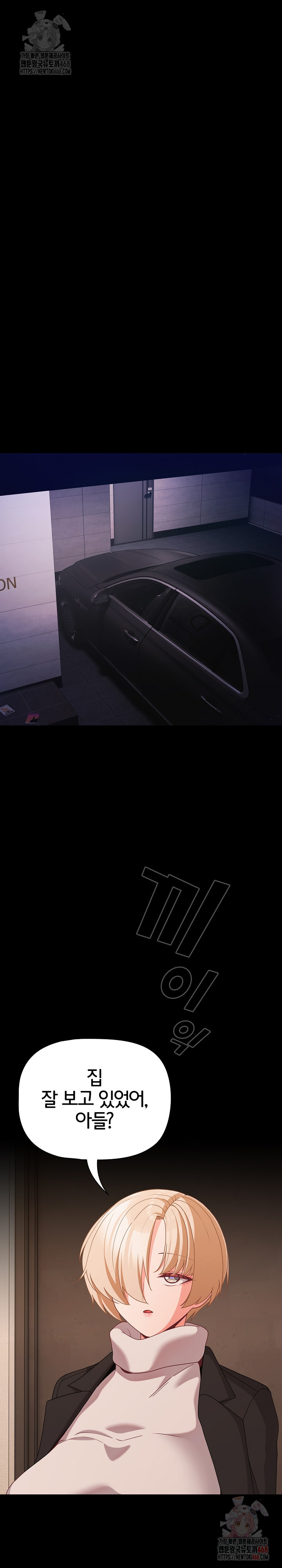 People of The Dark Raw Chapter 28 - Page 10