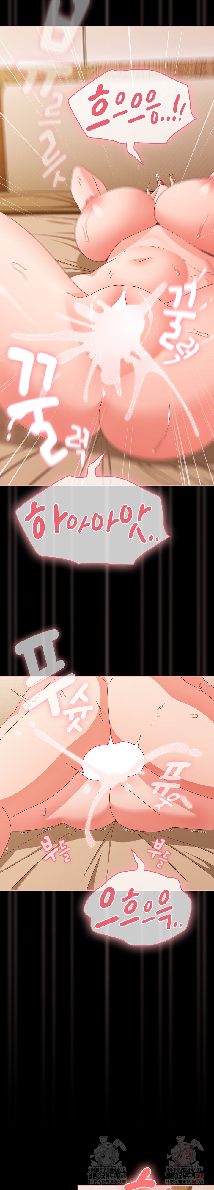 People of The Dark Raw Chapter 30 - Page 22