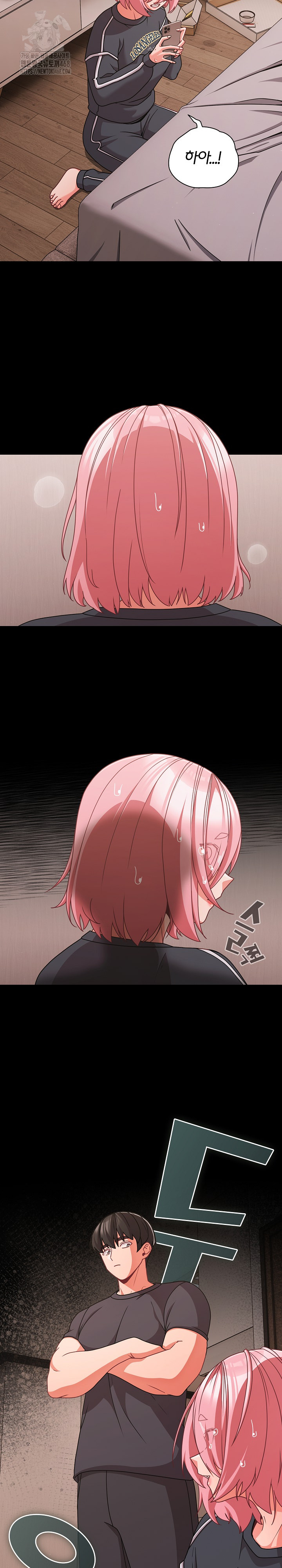 People of The Dark Raw Chapter 32 - Page 25