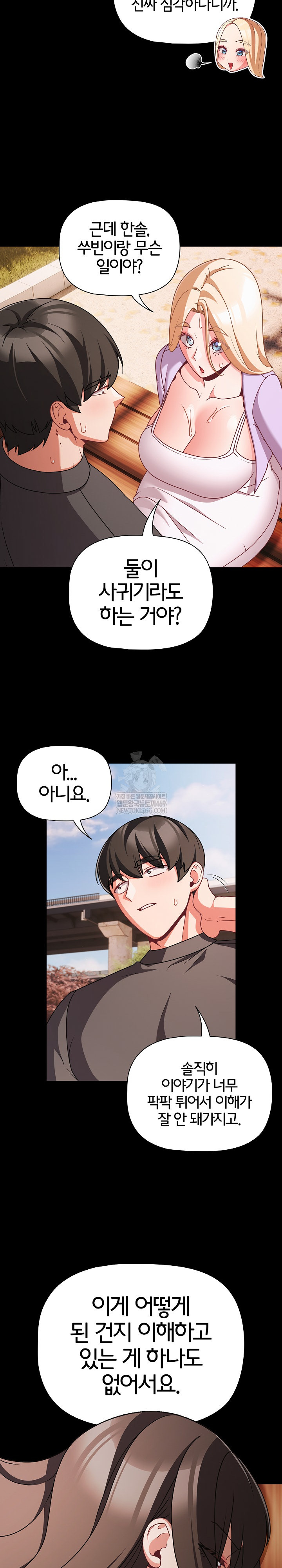 People of The Dark Raw Chapter 53 - Page 20