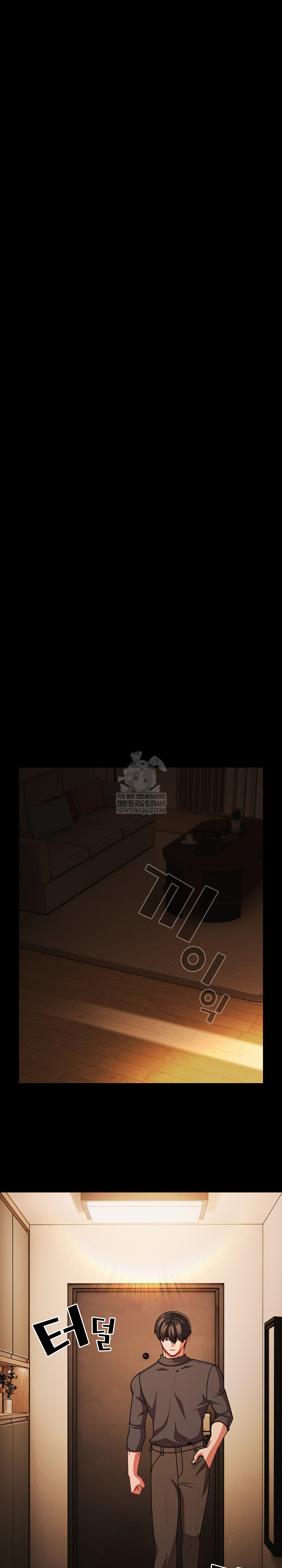 People of The Dark Raw Chapter 58 - Page 28