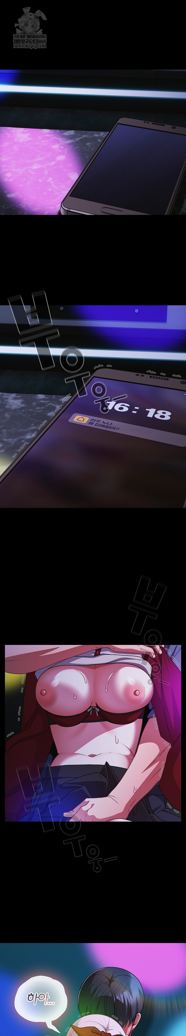 People of The Dark Raw Chapter 59 - Page 30