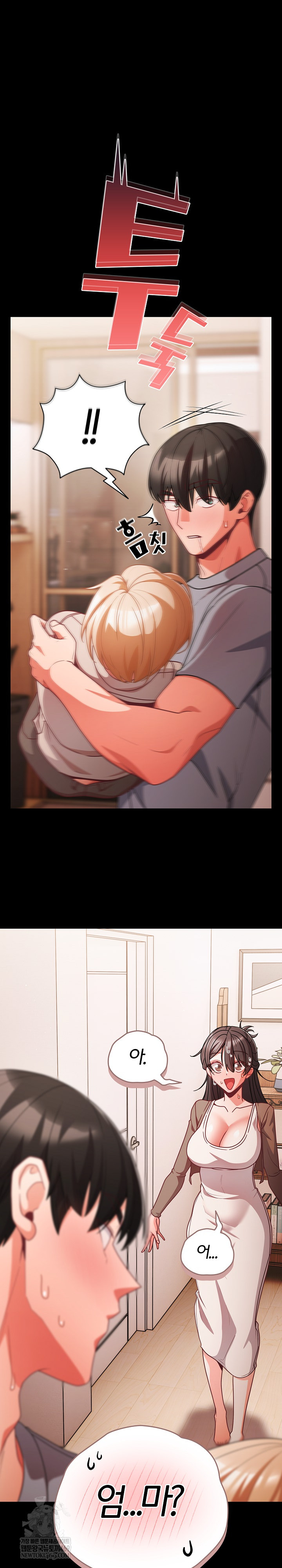 People of The Dark Raw Chapter 63 - Page 30