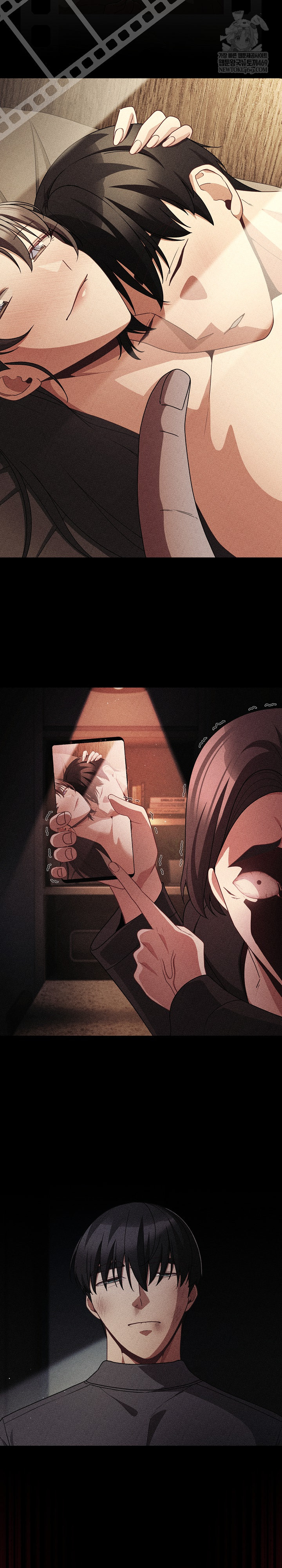 People of The Dark Raw Chapter 67 - Page 20