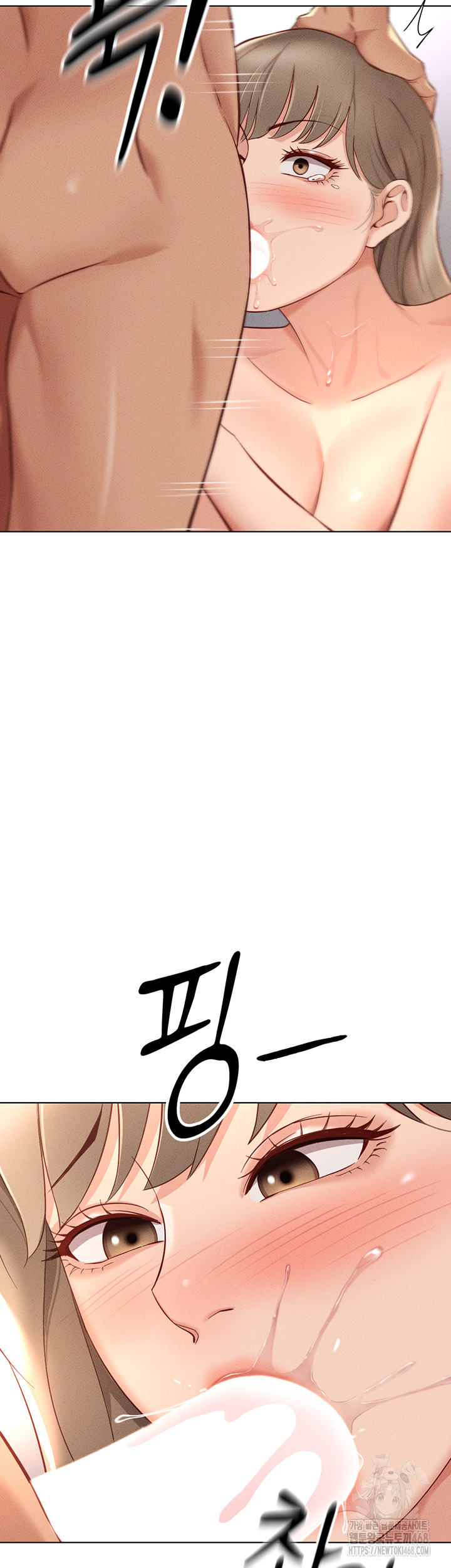 Common Sense Manipulation Program Raw Chapter 10 - Page 25