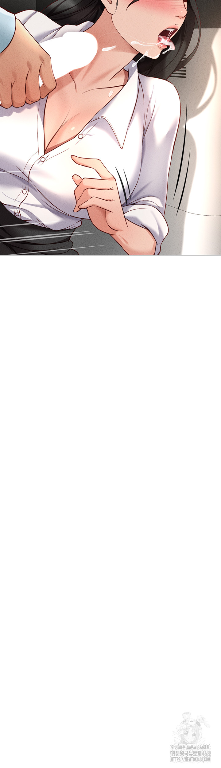 Common Sense Manipulation Program Raw Chapter 14 - Page 11