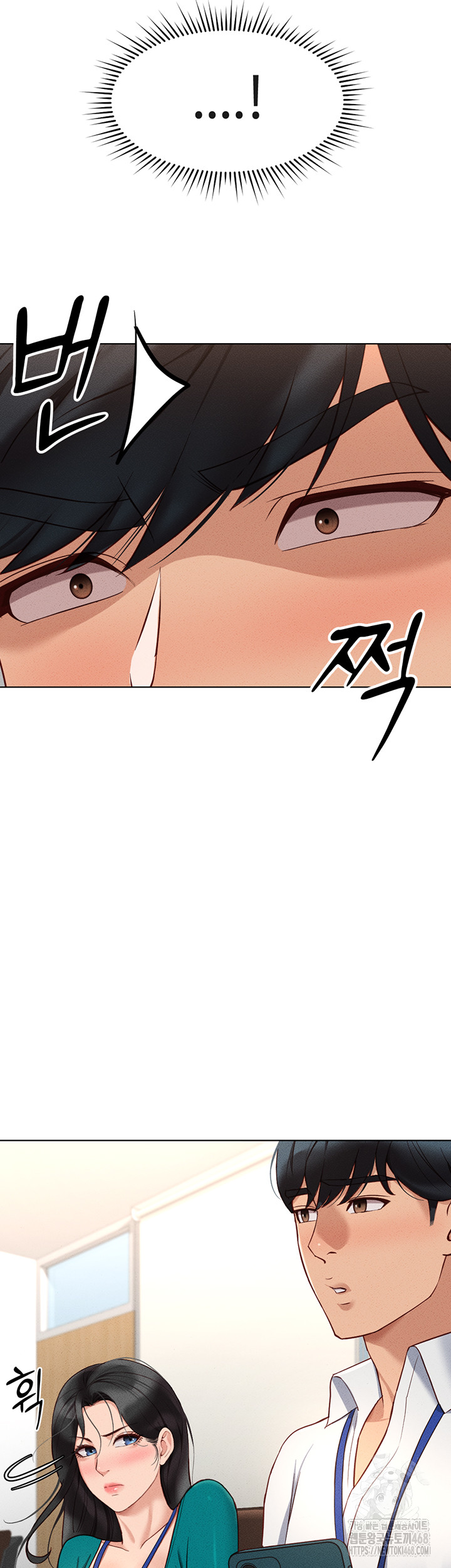 Common Sense Manipulation Program Raw Chapter 14 - Page 19