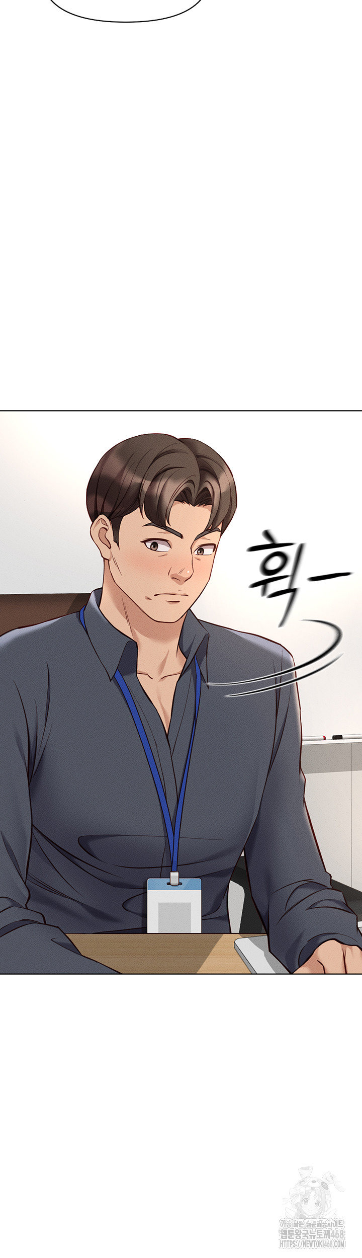 Common Sense Manipulation Program Raw Chapter 14 - Page 24