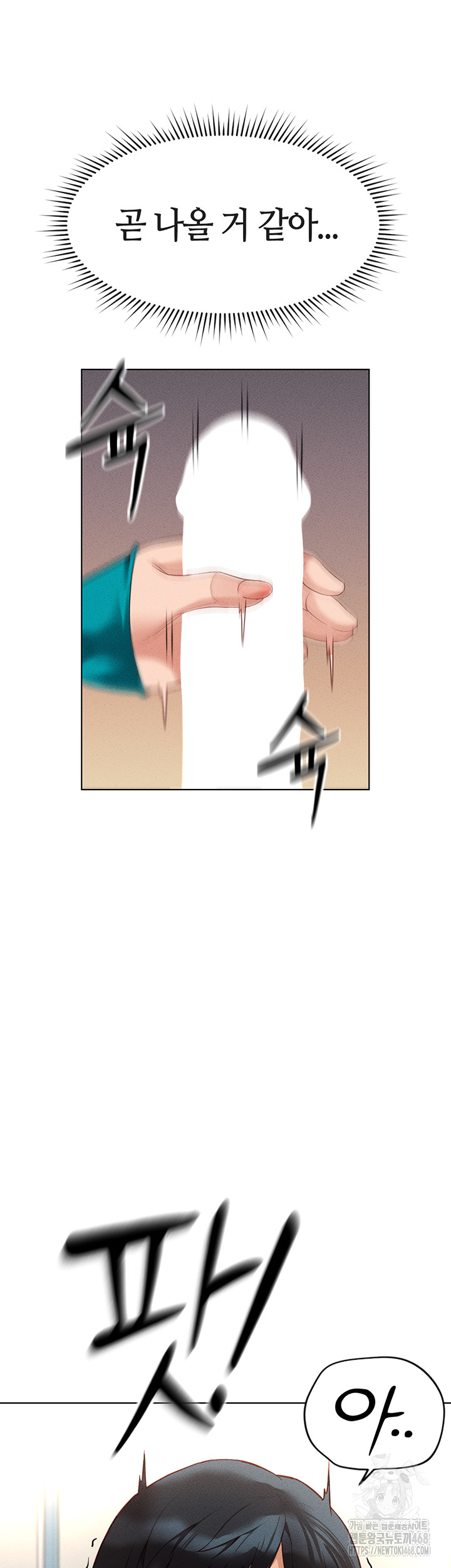 Common Sense Manipulation Program Raw Chapter 14 - Page 30