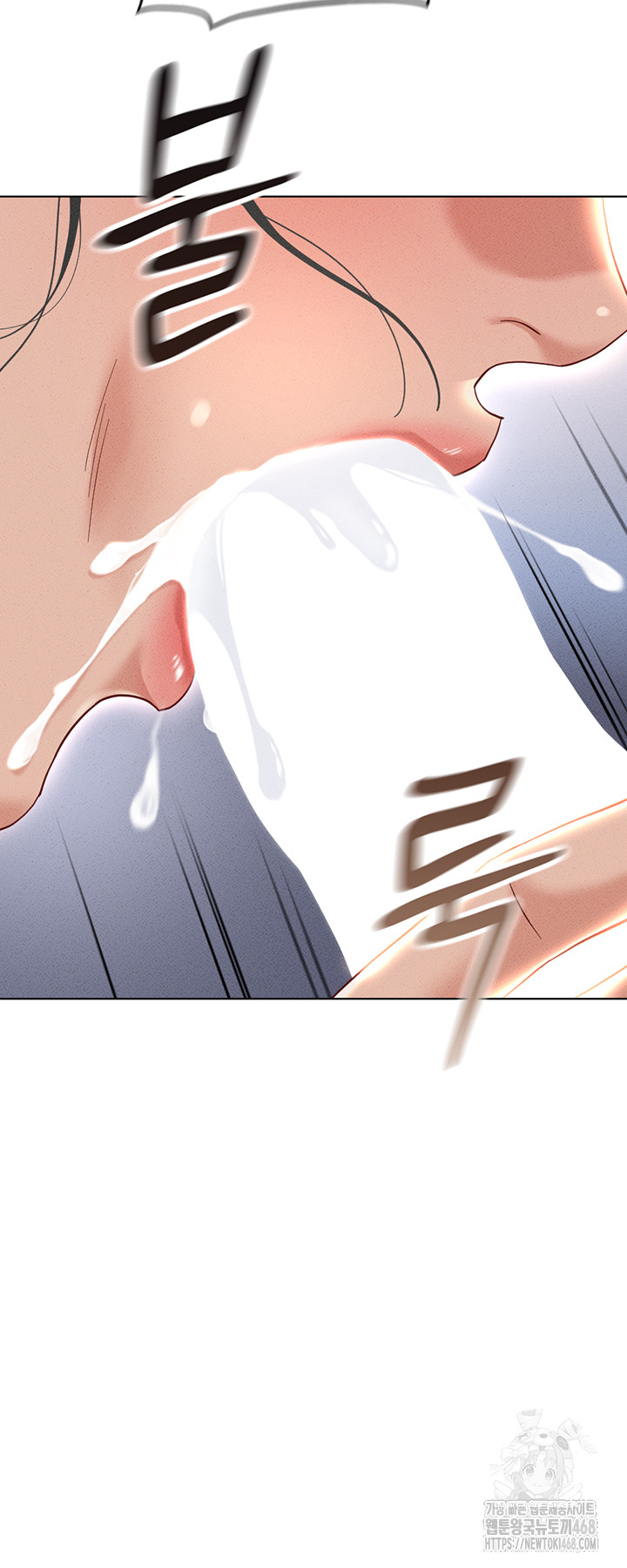 Common Sense Manipulation Program Raw Chapter 14 - Page 45