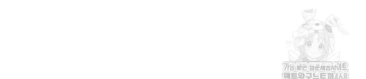 Common Sense Manipulation Program Raw Chapter 15 - Page 5