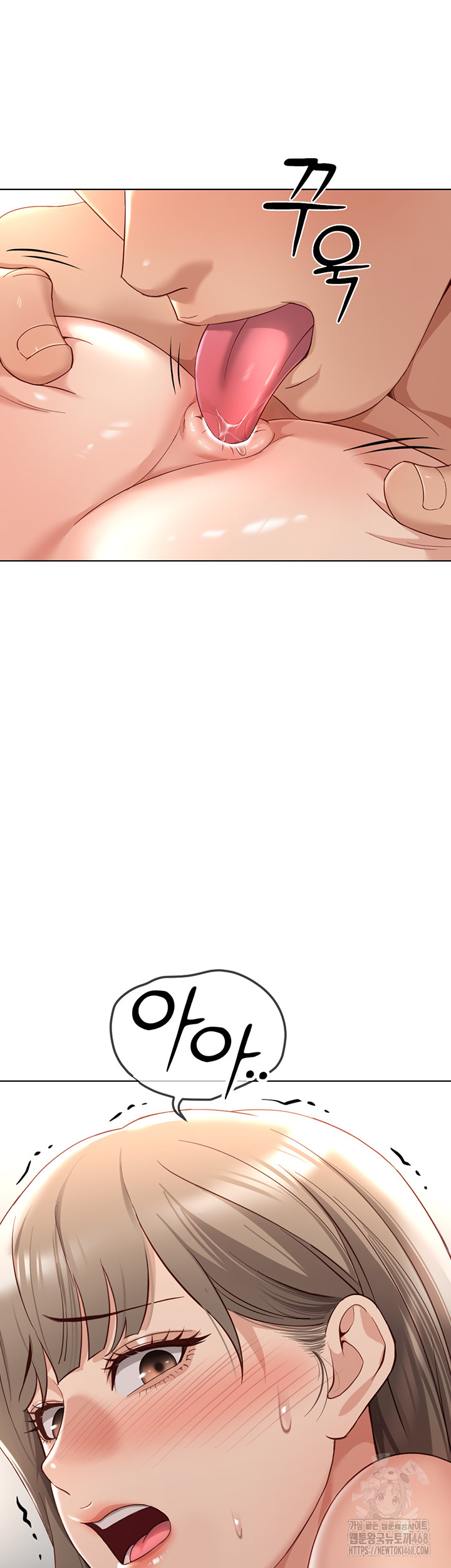 Common Sense Manipulation Program Raw Chapter 16 - Page 2