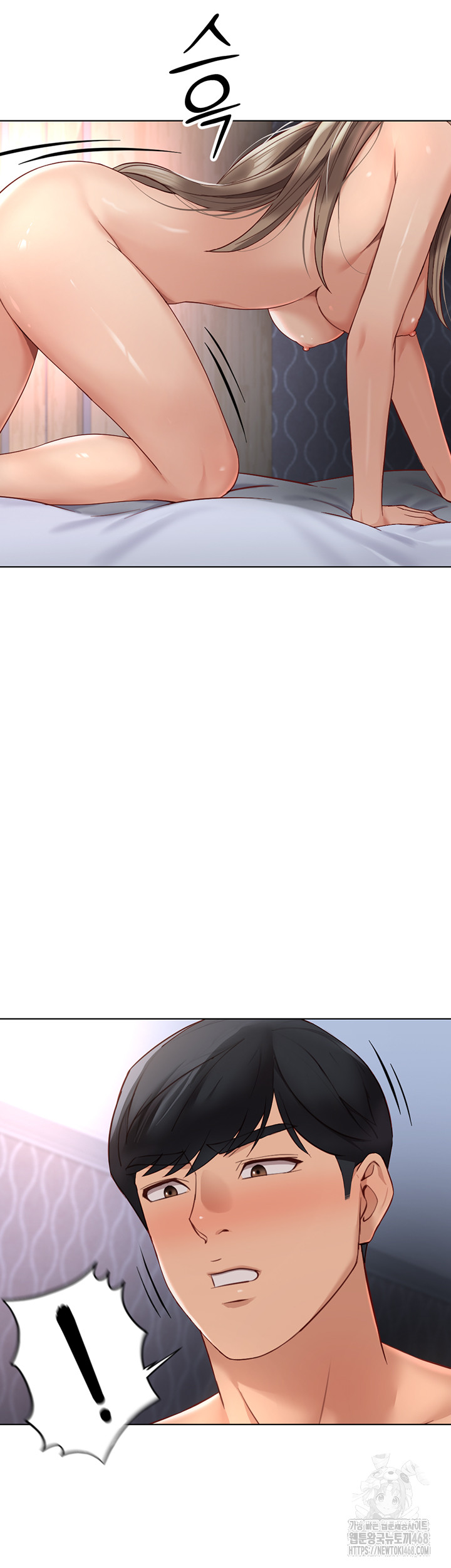 Common Sense Manipulation Program Raw Chapter 16 - Page 26