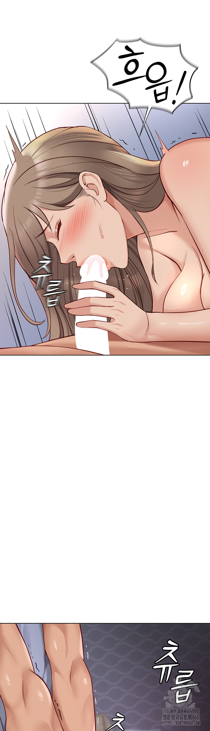 Common Sense Manipulation Program Raw Chapter 16 - Page 51