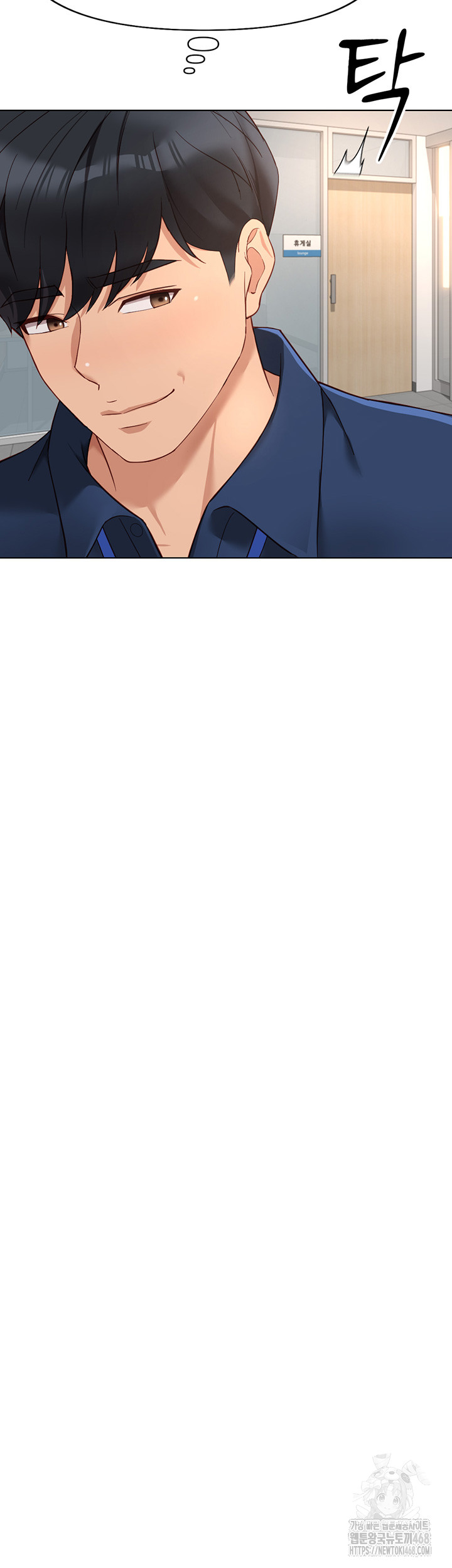 Common Sense Manipulation Program Raw Chapter 17 - Page 26