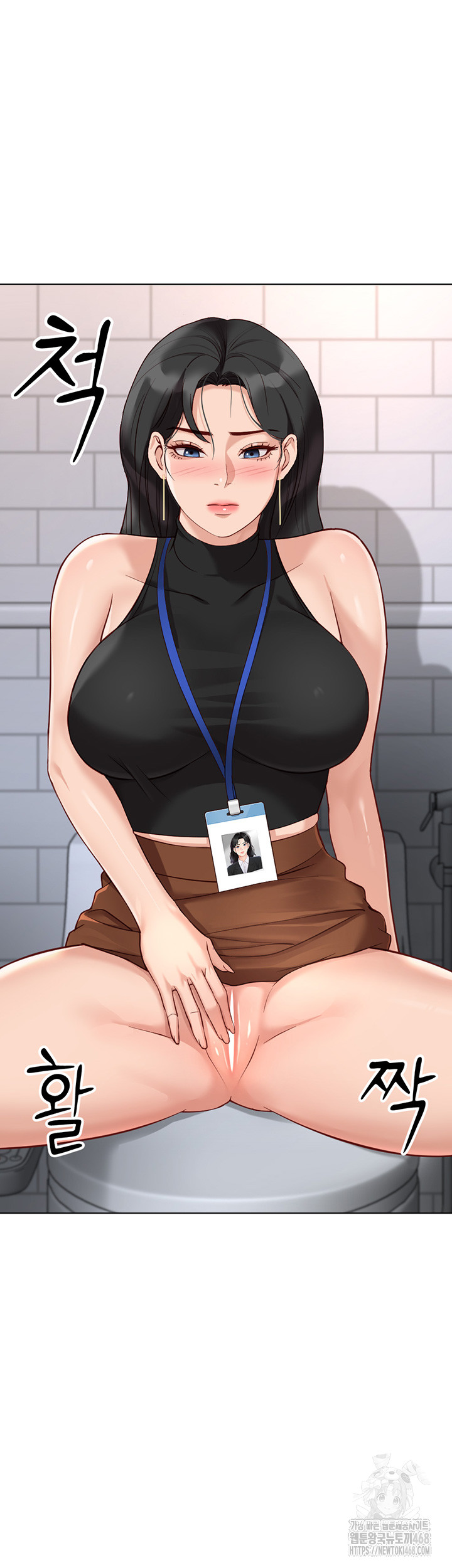 Common Sense Manipulation Program Raw Chapter 17 - Page 38