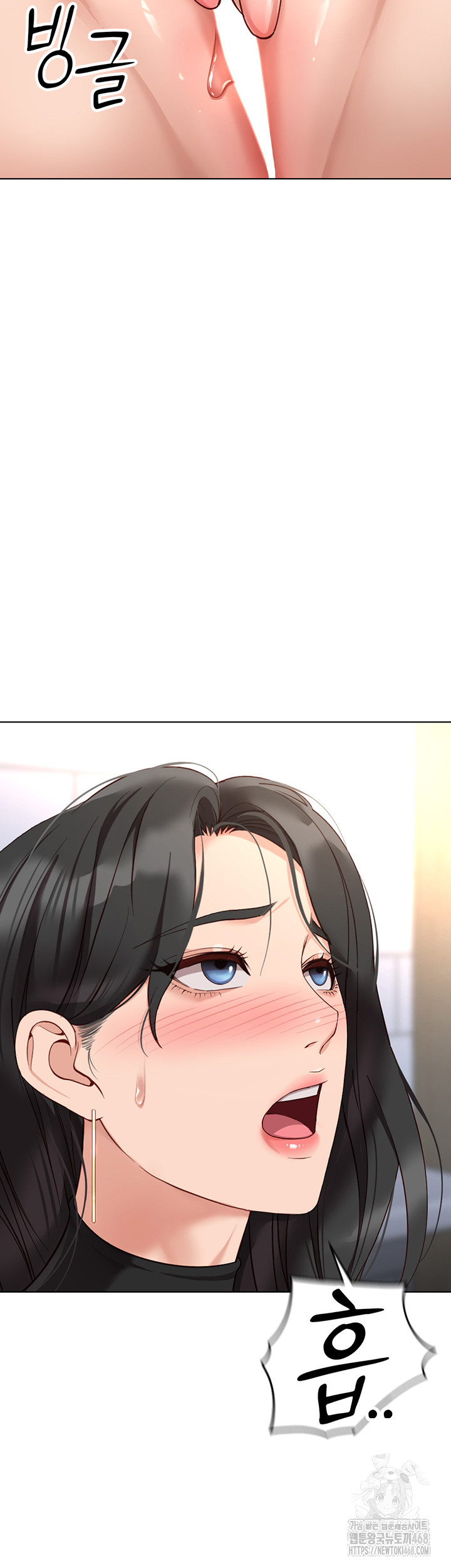 Common Sense Manipulation Program Raw Chapter 17 - Page 45