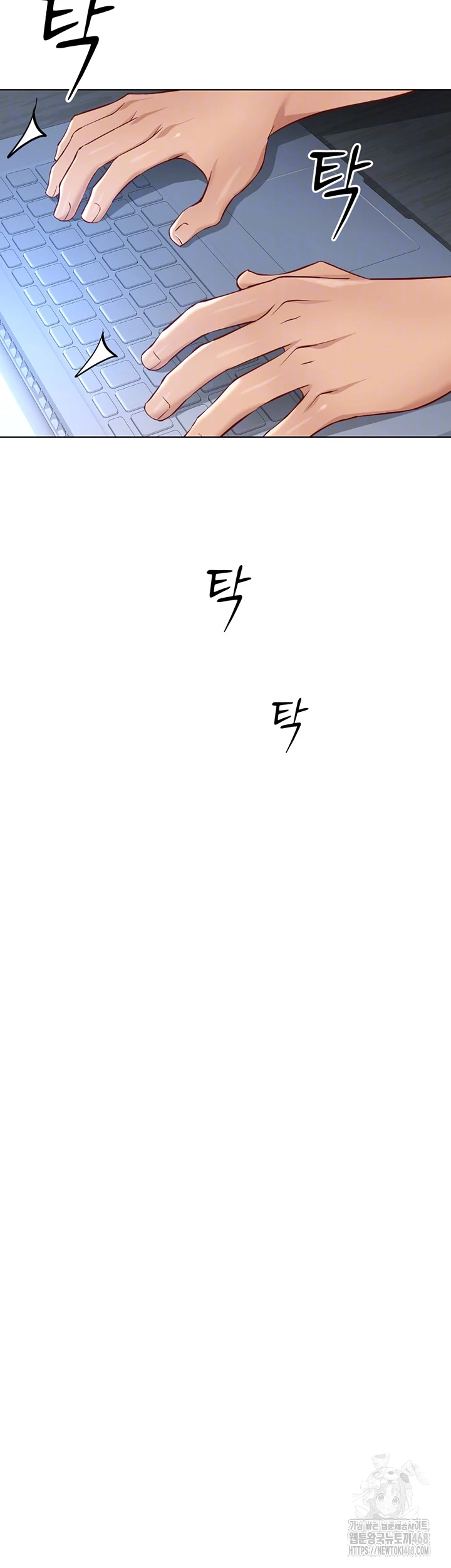 Common Sense Manipulation Program Raw Chapter 17 - Page 9