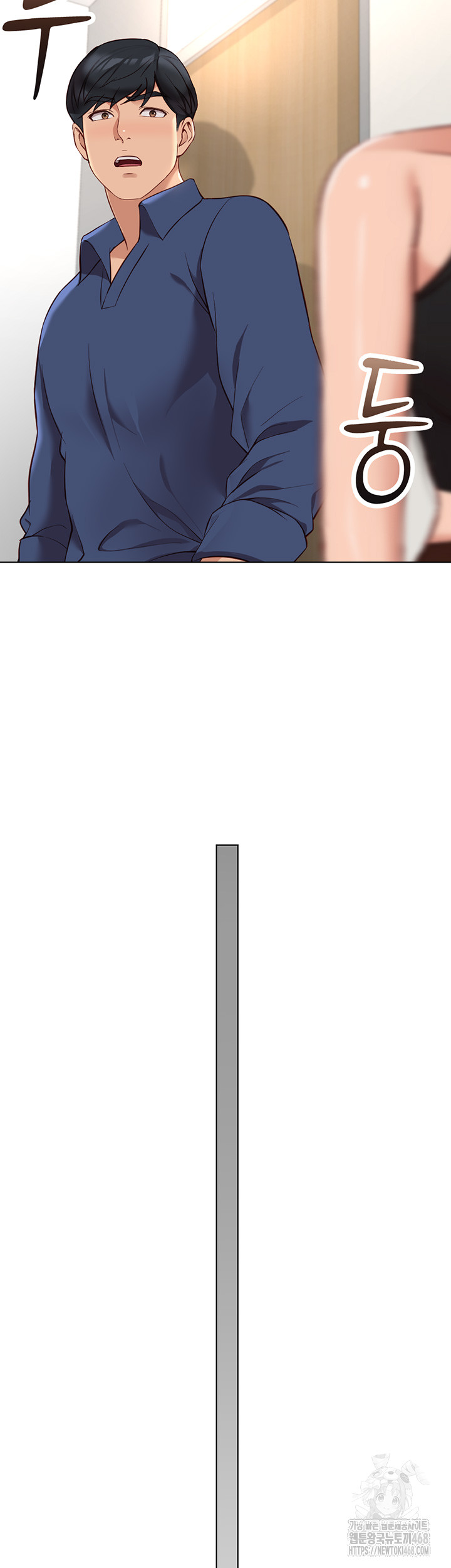 Common Sense Manipulation Program Raw Chapter 18 - Page 32