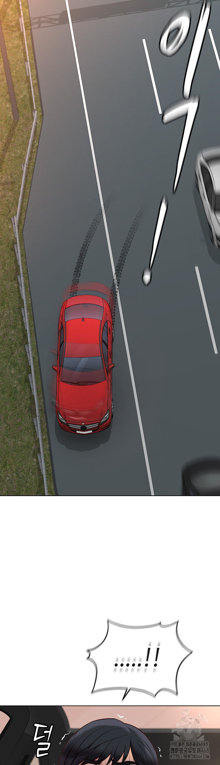 Common Sense Manipulation Program Raw Chapter 18 - Page 40