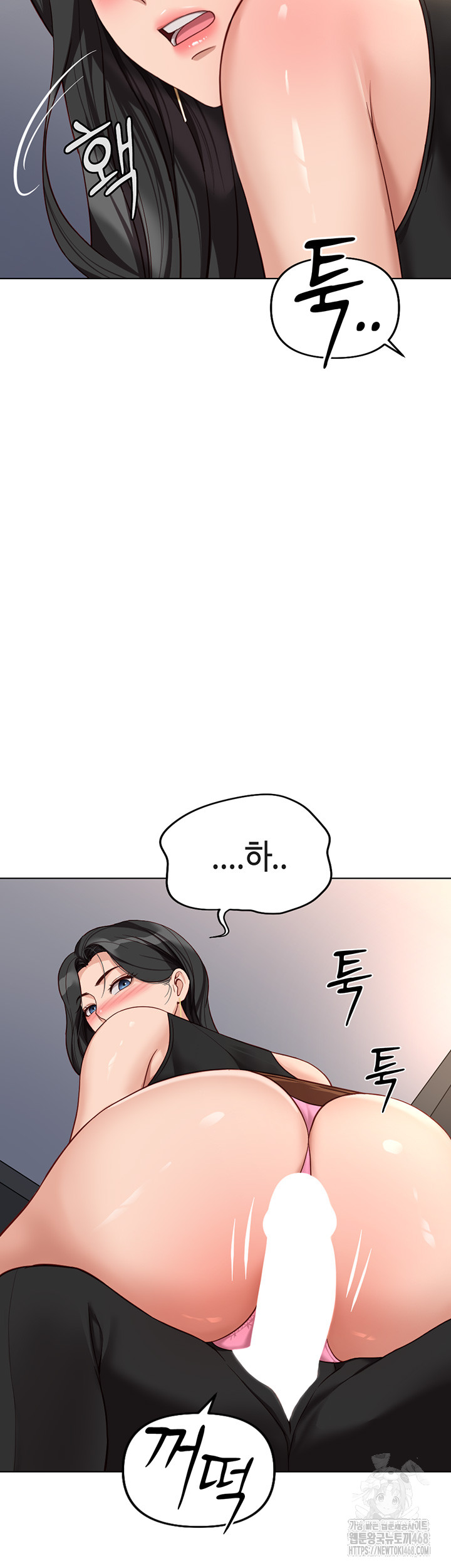 Common Sense Manipulation Program Raw Chapter 18 - Page 52