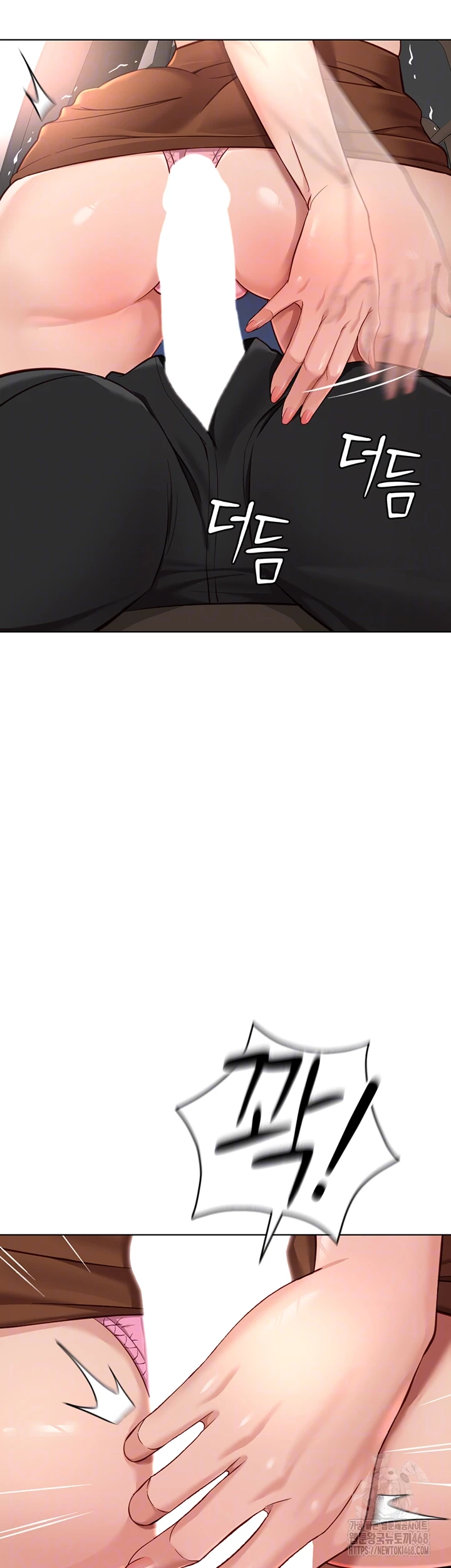 Common Sense Manipulation Program Raw Chapter 19 - Page 12