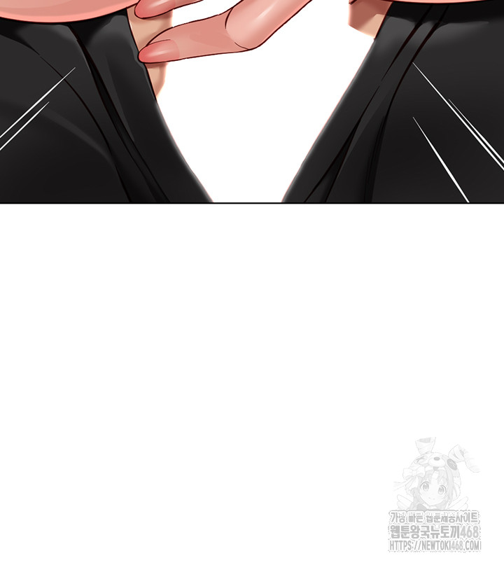 Common Sense Manipulation Program Raw Chapter 19 - Page 13