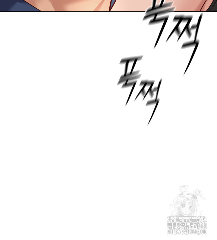 Common Sense Manipulation Program Raw Chapter 19 - Page 36