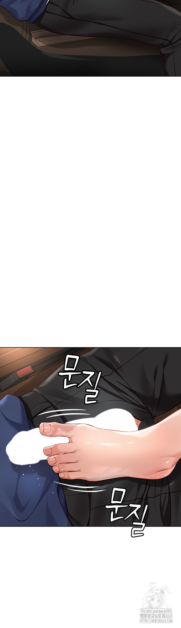 Common Sense Manipulation Program Raw Chapter 19 - Page 51