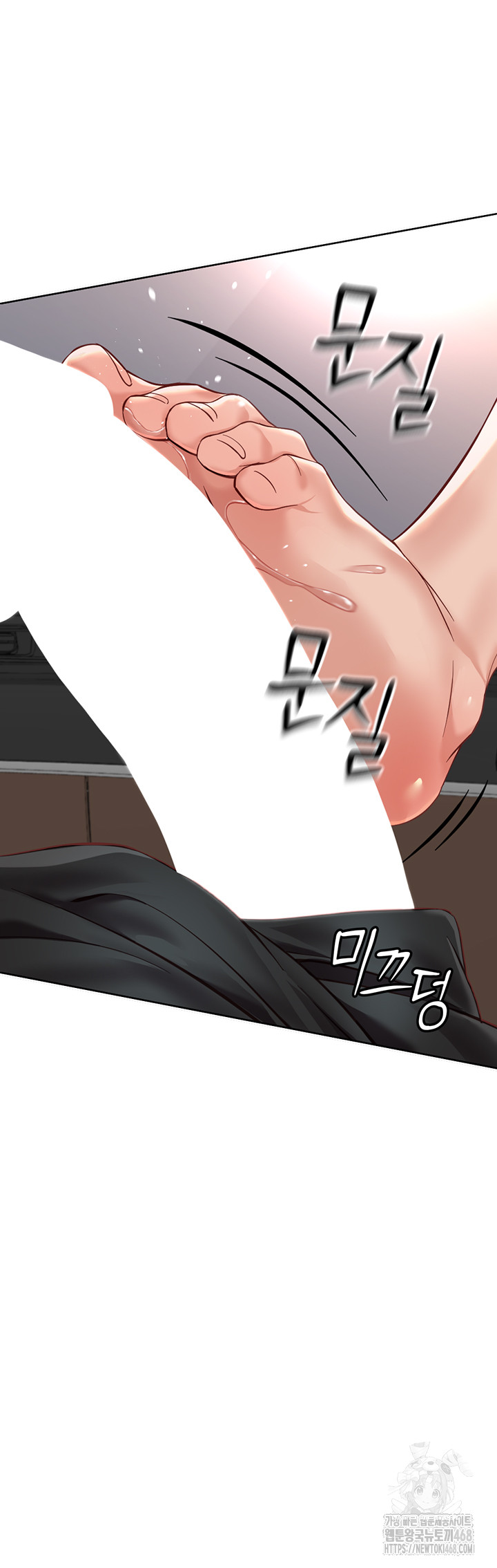 Common Sense Manipulation Program Raw Chapter 19 - Page 52