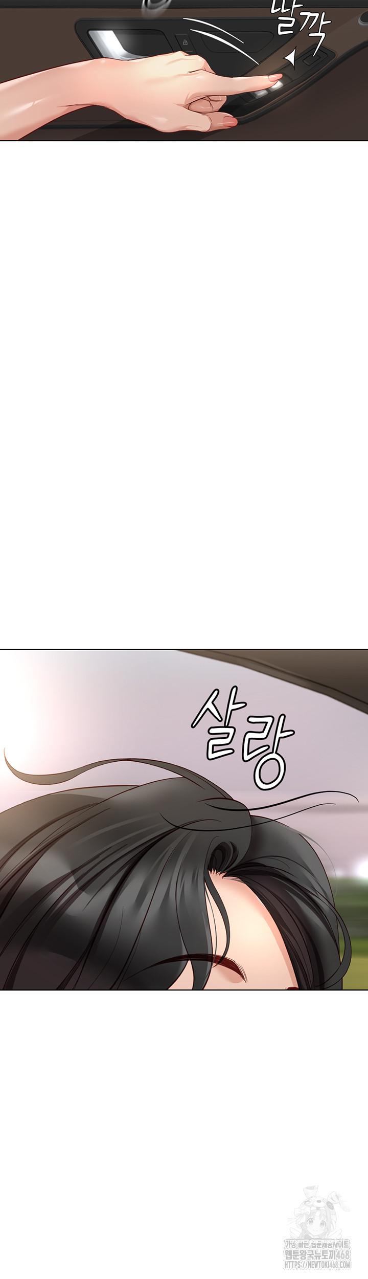 Common Sense Manipulation Program Raw Chapter 19 - Page 57