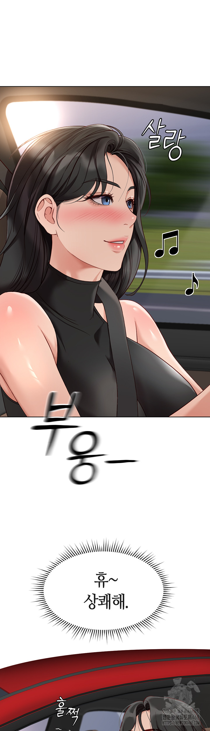 Common Sense Manipulation Program Raw Chapter 19 - Page 58