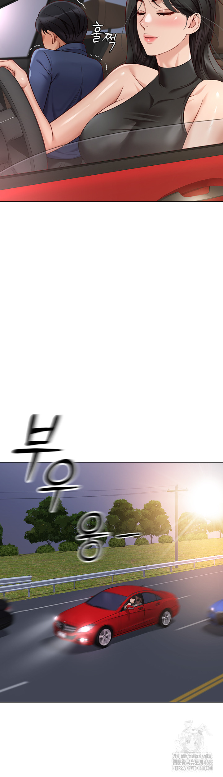 Common Sense Manipulation Program Raw Chapter 19 - Page 59