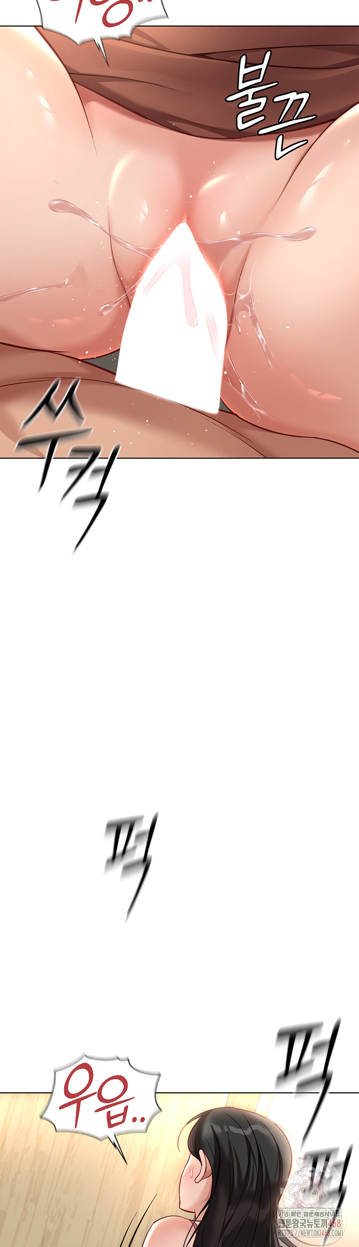 Common Sense Manipulation Program Raw Chapter 21 - Page 3