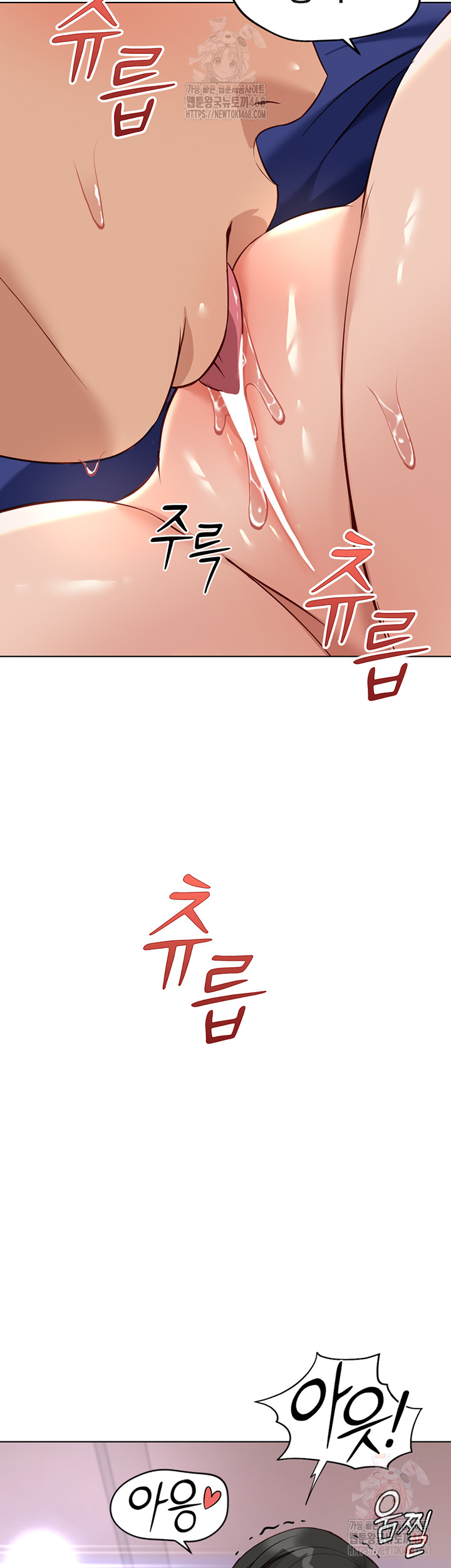 Common Sense Manipulation Program Raw Chapter 21 - Page 33