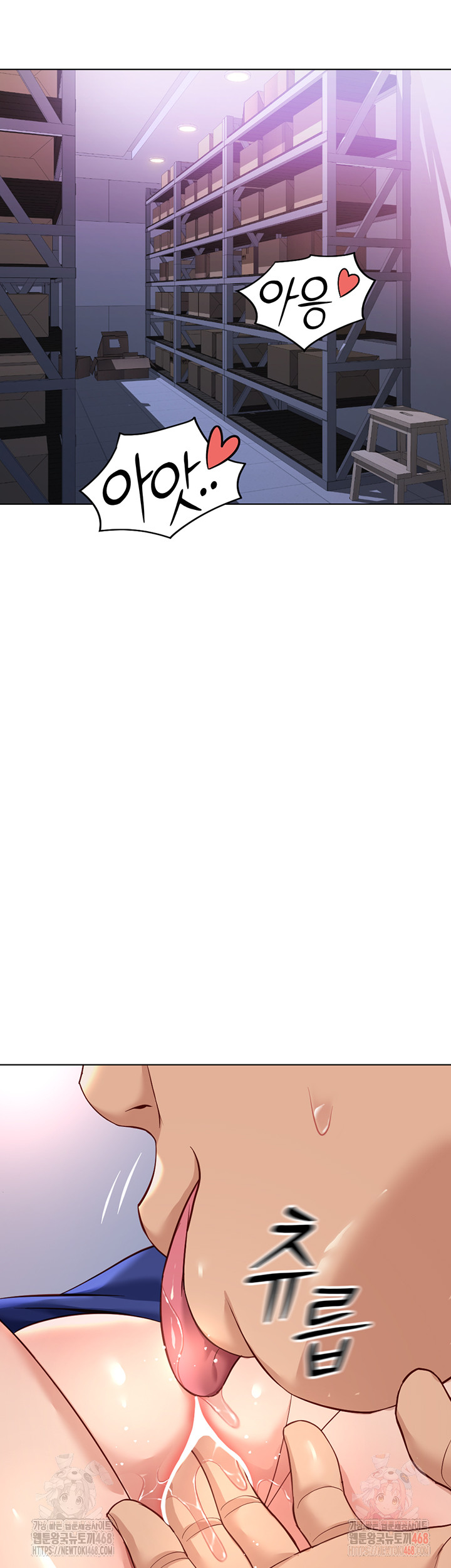 Common Sense Manipulation Program Raw Chapter 21 - Page 39