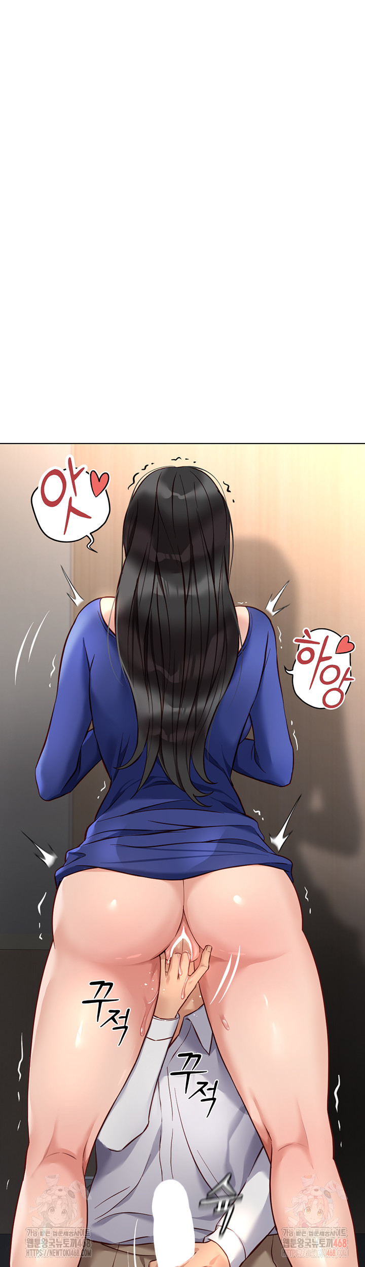 Common Sense Manipulation Program Raw Chapter 21 - Page 41