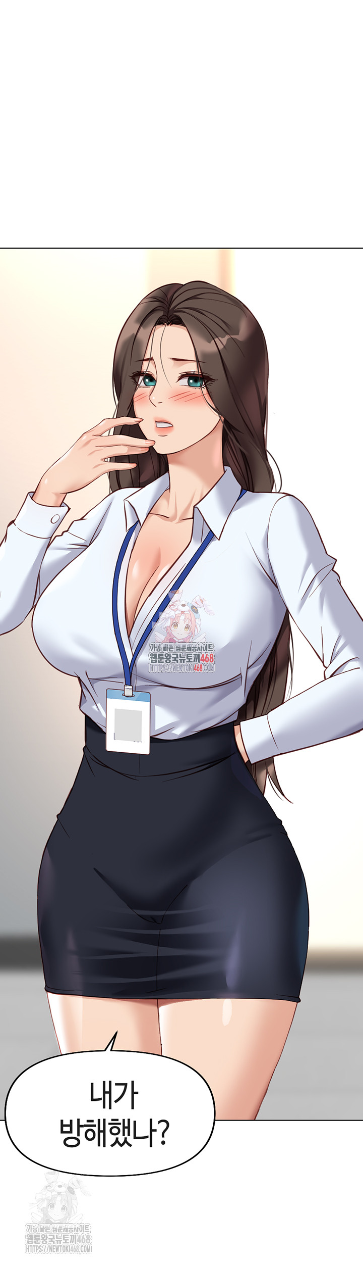 Common Sense Manipulation Program Raw Chapter 22 - Page 1