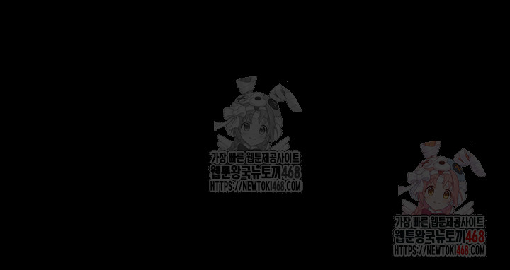 Common Sense Manipulation Program Raw Chapter 22 - Page 17