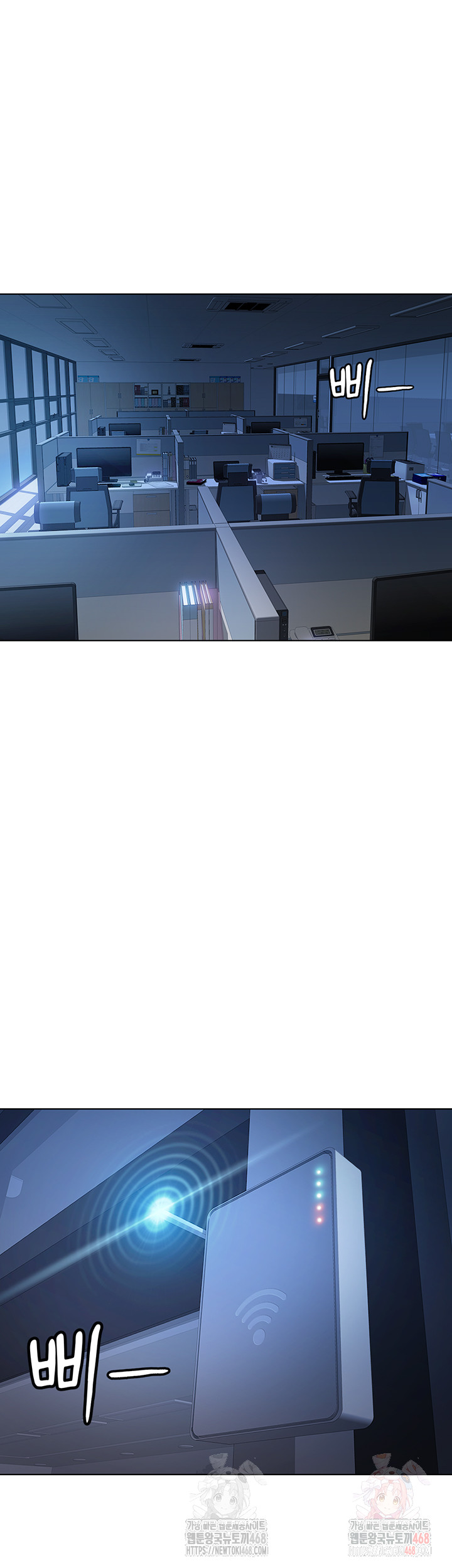 Common Sense Manipulation Program Raw Chapter 22 - Page 36