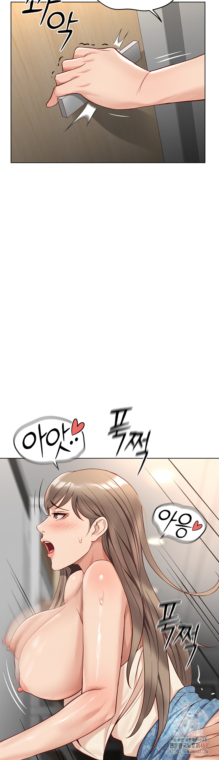 Common Sense Manipulation Program Raw Chapter 22 - Page 41