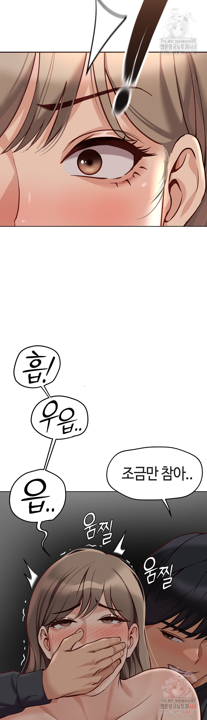 Common Sense Manipulation Program Raw Chapter 22 - Page 45